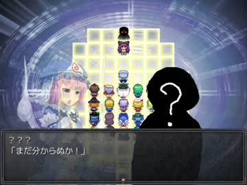 【RPGツクール】レミリアと幽々子のカリスマ珍道中 最終話後半【東方】