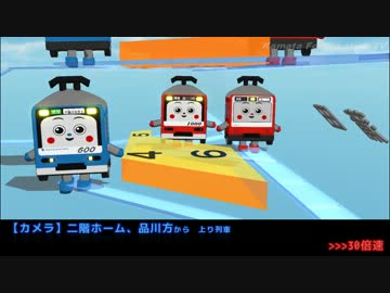 【蒲田要塞】京急蒲田を、けいきゅんで再現【MMD】