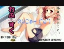 【ボーダーブレイク】動く！自動◇砲台/207台目【重火力専】