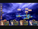 6作品通しプレイ　1作目　空の軌跡FC　Part.98