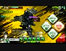 【ボーダーブレイク】おい、狙撃しろよ 14 【S5】