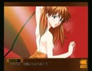 【エヴァ】鋼鉄のｶﾞｰﾙﾌﾚﾝﾄﾞ2を実況したいpart04