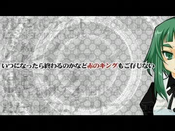【GUMI】グラスアラウンド・チェスランド【オリジナル曲】