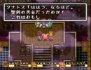 【実況】いつもの3人が聖剣伝説2をプレイしてみた。 Part25