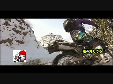 むすぶくんの熱血エンデューロ物語その２