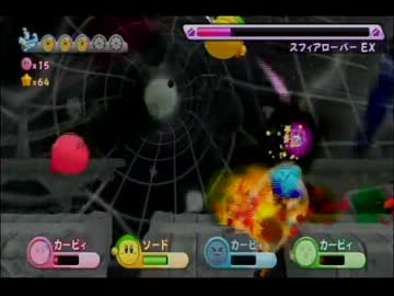 【星のカービィWii】　おバカな４人の珍道中EX　【４人ゆっくり実況】 02
