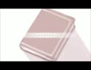 初恋の絵本　歌ってみた【ひあしあめ】