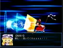 陰陽鉄学園Part93前編