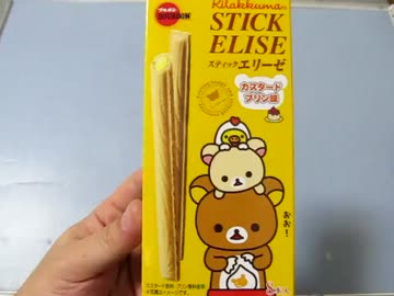 遊戯王　一風変わった開封動画　その379