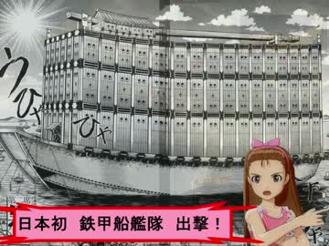 律子の突っ込み戦記 戦国編 第32話 全国騒乱