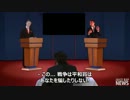 【字幕つき】オバマ　ロムニー　大統領選討論会 RAP NEWS 1　再アップ