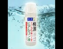 化粧水などのボトルを振ってみた