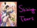 PCの空き容量1G以下だけど「Shining Tears」歌ってみた