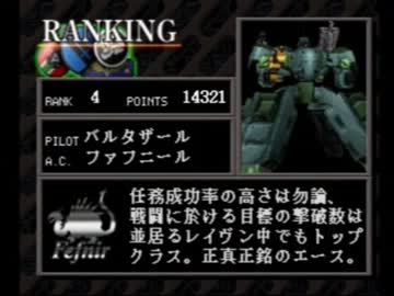 レイヴンズ・アイドル【初代AC×アイマス】26話