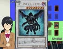 【ユギマス】IM@S Duelist Symphony　～前編～