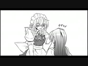 【東方】甘いのがお好き【めーさく】