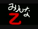 【NiCoD5】MW3卒業勢代表(自称)の言葉【乙】