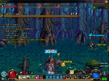 アラド戦記　ブラッディア　ゴブK