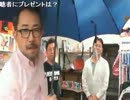 20121016 生主生活 傘専門販売店「株式会社小川」さんに来た