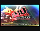 10月21日 東京レジャーランド2号店 #P4U PSR600以下大会 Part1