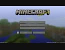 Minecraftマルチプレイ動画02
