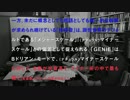 「ポップアナリーゼ－シーズン１－」　第二回少女時代「ＧＥＮＩＥ」　　　　　　第二回　少女時代②「GINIE」のA部＆A’部