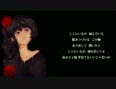 【VOCALOID3】夢見てもいいじゃないの【VY1V3 Mizki】