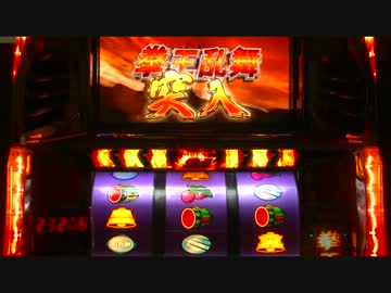 【パチスロ】北斗の拳世紀末救世主伝説 一撃万枚への道【PART11】