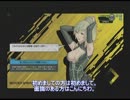 【S1】お味方ファンネルのボーダーブレイク【その8】