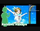 ラブライブ！ × SWALLOWS BASEBALL L!VE(2011 intro)