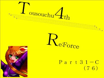 【mugen】逃走中サバイバル ReForce Part31-C【4th】