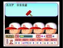 【役割論理】　パワプロ１２サクセス実況Part3　【実証】