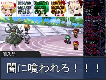 【東方卓遊戯】命蓮寺でアルシャードガイア 1-8