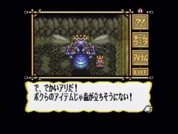 なつかしの名作ゲームプレイ　｢マーヴェラス｣（SFC）19/23