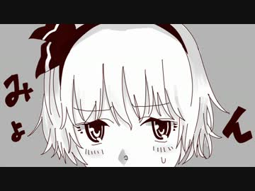 【東方】続･八雲の姓はもらえない【手書き】