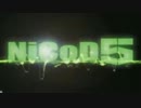 【MW3】 茶王のNICOD5！～最高の試合～【NICOD5】