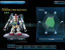 SDGO ガンダムツインバズーカ（強化後）