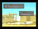 [実況の秋]ファイナルファンタジー８ Part27