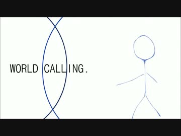 【GUMI】ワールド・コーリング【オリジナル】