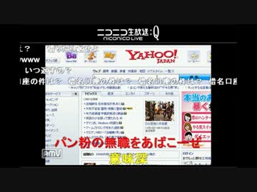 河童　他人の問題を勝手に法テラスに相談、後半宇都が頭から離れない