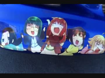 痛車載ですか？不可能はry　24