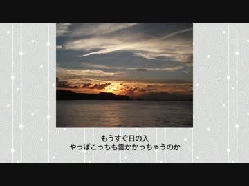 勝手に自由研究を勝手にメイキング