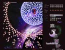 東方永夜抄-Hard-妖夢＆幽々子6A