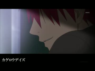 キセキの世代+αがカラオケに行ったようです【ボカロ縛り】