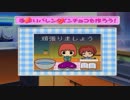 【実況】…ときめけメモリアルGS　part.28