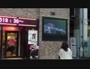 秋葉原　AKBカフェ外観　旅ぬこCatjukevox立川おもちゃくん謙一(元神田ホイZ)
