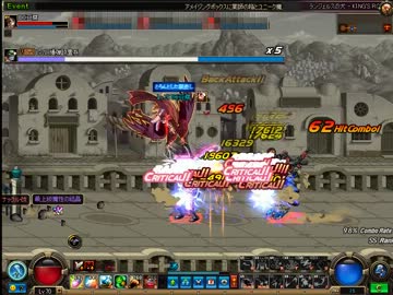 アラド戦記　ブラッディア　犬K
