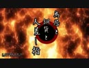 【ニコカラ】鳥居と銅貨と人差し指【onvocal】
