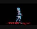 [3D]Miku_Kara_Mr.(Japanese Version)