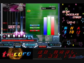 弟が皆伝を目指す！　pt2 お菓子曲
